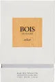 Armaf Perfumes Bois Luxura Men Eau De Toilette 100ML For Him